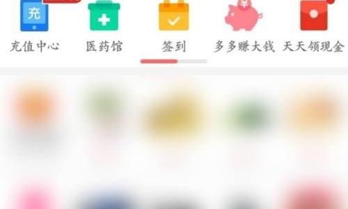 拼多多购物车在哪里?拼多多购物车查看方法