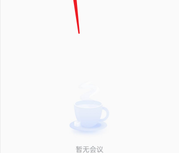 腾讯会议怎么点名？腾讯会议点名方法