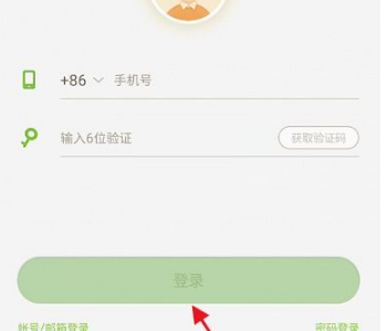 101教育ppt怎么上传课件?101教育ppt上传课件教程