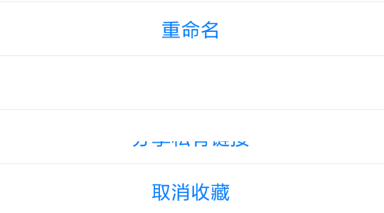 石墨文档怎么设置仅自己可见?石墨文档设​置仅自己可见方法