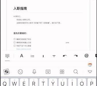 石墨文档怎么编辑图片?石墨文档编辑图片教程