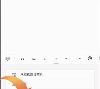 石墨文档怎么录音转文字?石墨文档录音转文字教程