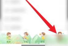 咪咕快游怎么获得云豆?咪咕快游获得云豆方法