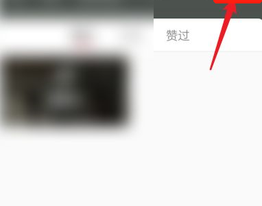 小红书怎么设置语言?小红书设置语言教程