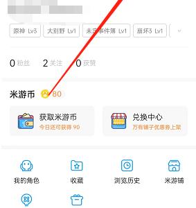 米游社怎么设置图片水印？米游社设置图片水印教程