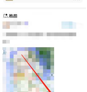米游社怎么查看个人收藏？米游社查看个人收藏方法