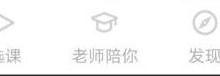 每日瑜伽怎么退出登录?每日瑜伽退出登录教程