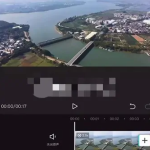 剪映怎么抽帧?剪映抽帧方法