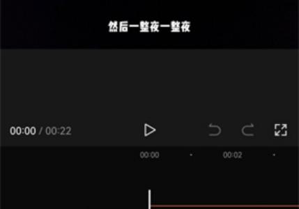 剪映视频局部静音怎么设置？剪映视频局部静音设置方法