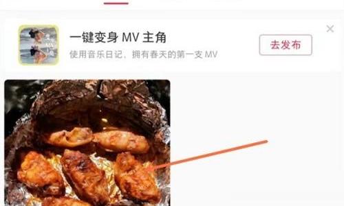 小红书怎么置顶评论?小红书置顶评论教程