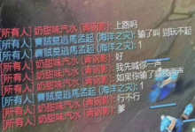LOL所有人聊天功能恢复 LOL所有人聊天怎么开？怎么设置？