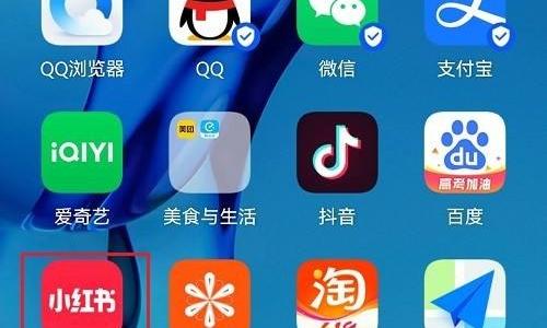 小红书怎么删除草稿?小红书删除草稿教程