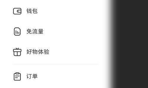小红书怎么关闭视频下载？小红书关闭视频下载方法
