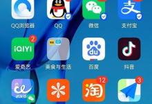 小红书笔记周报怎么查看?小红书笔记周报查看教程