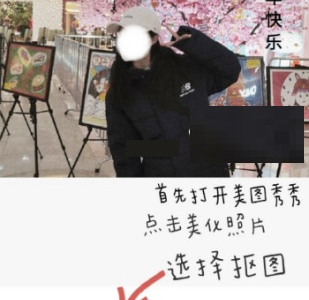 美图秀秀放大镜功能在哪里?美图秀秀放大镜功能查看方法