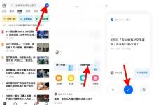 知乎怎么匿名发帖提问?知乎匿名发帖提问方法
