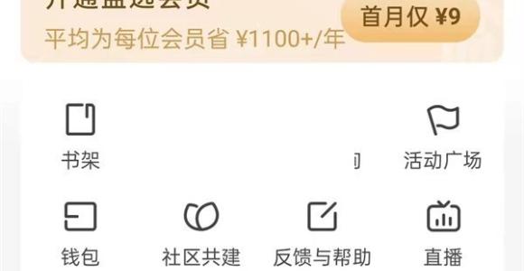 知乎怎么查看自己的匿名回答?知乎查看自己的匿名回答方法