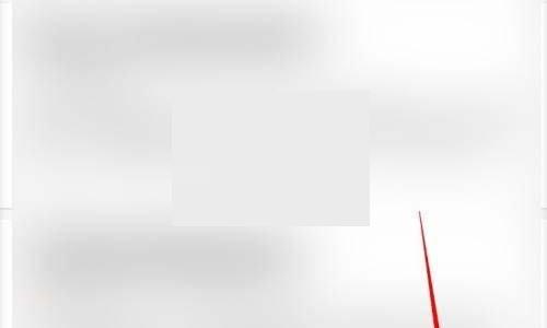 知乎消息数字提醒怎么关闭?知乎消息数字提醒关闭教程