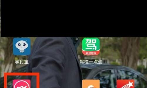 美图秀秀配方在哪里?美图秀秀配方查看方法