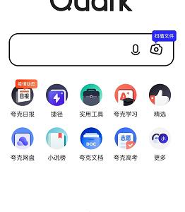 夸克浏览器网页智能保护怎么关闭?夸克浏览器网页智能保护关闭方法