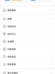 米游社怎么开启护眼模式?米游社开启护眼模式教程