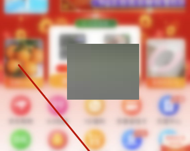 京喜怎么申请退款?京喜申请退款教程