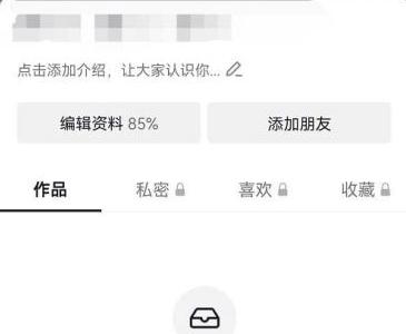 抖音订单退款记录怎么查询?抖音订单退款记录查询方法