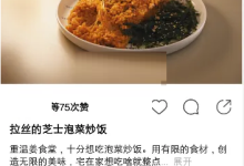 绿洲草稿箱怎么删除?绿洲草稿箱删除方法