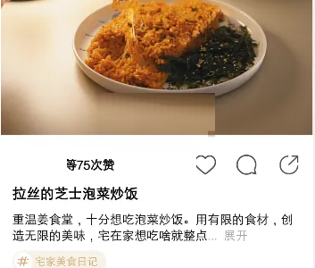 绿洲草稿箱怎么删除?绿洲草稿箱删除方法