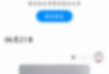 贴贴怎么注销账号?贴贴注销账号方法