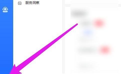 飞鸽客服工作台消息提示音怎么设置?飞鸽客服工作台消息提示音设置方法