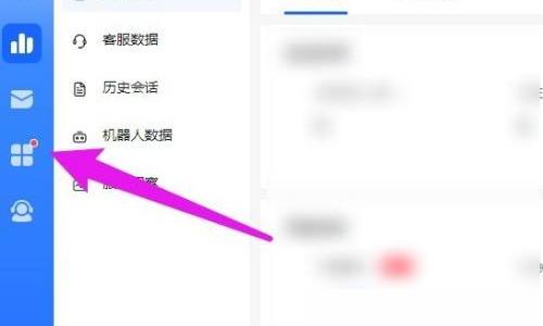 飞鸽客服工作台机器人怎么开通？飞鸽客服工作台机器人开通教程