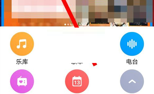 酷狗音乐怎么恢复歌单?酷狗音乐恢复歌单方法