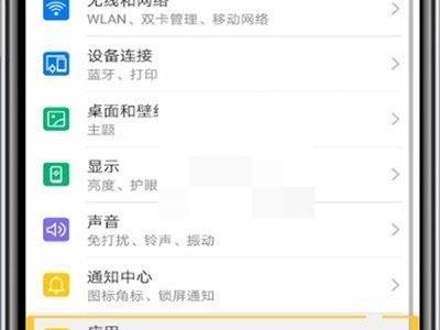 腾讯课堂怎么开启小窗口播放?腾讯课堂开启小窗口播放方法
