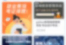 腾讯课堂怎么修改昵称?腾讯课堂修改昵称方法
