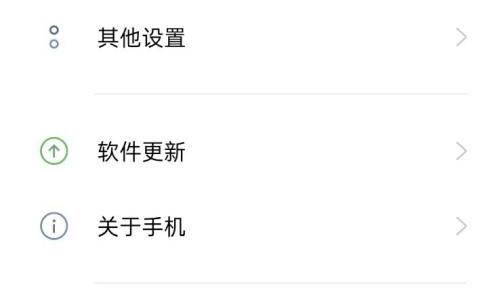 腾讯课堂怎么关闭麦克风?腾讯课堂关闭麦克风方法