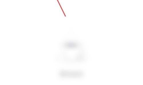 腾讯课堂怎么升级帐户?腾讯课堂升级帐户教程