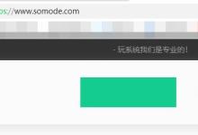 outlook无法连接到服务器怎么办？outlook无法连接到服务器解决方法