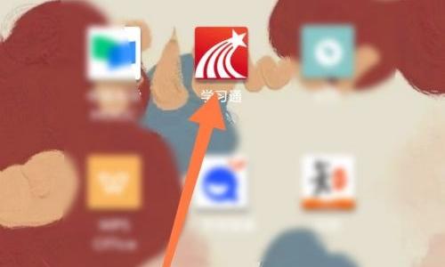 学习通怎么查看知视频?学习通查看知视频方法