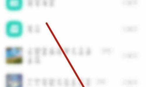 学习通怎么开启微信通知?学习通开启微信通知方法