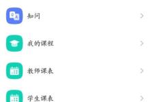 学习通怎么发布笔记?学习通发布笔记方法