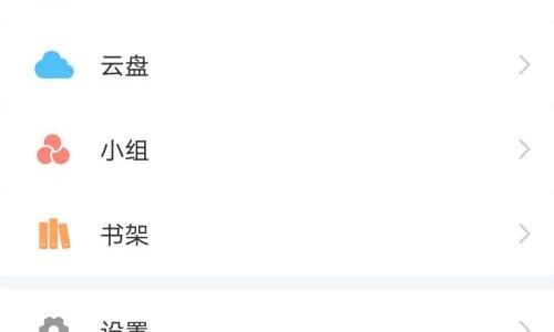 学习通怎么发布考试?学习通发布考试教程