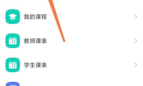 学习通怎么发布签到?学习通发布签到方法