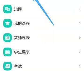 学习通怎么查看读书报告?学习通查看读书报告教程