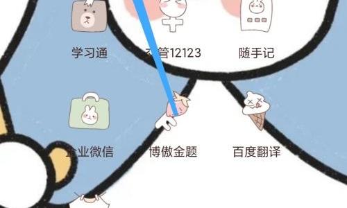 学习通怎么切换账号?学习通切换账号方法