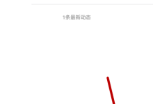 腾讯微云怎么清理空文件?腾讯微云清理空文件方法