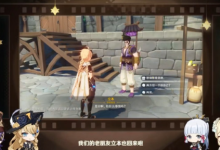 苹果cms教程原神4.3立本大叔什么时候才出现？原神4.3立本活动时间什么时候？在哪？苹果cms模板