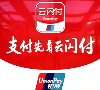 苹果cms教程云闪付抢券怎么抢？云闪付抢券攻略苹果cms模板