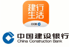 苹果cms教程建行生活饿了么不能第三方支付怎么办？建行生活外卖第三方无法支付解决方法苹果cms模板
