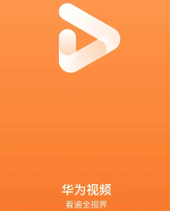 苹果cms教程华为视频看电视剧免费吗？华为视频看电视剧屏幕怎么放大？苹果cms模板